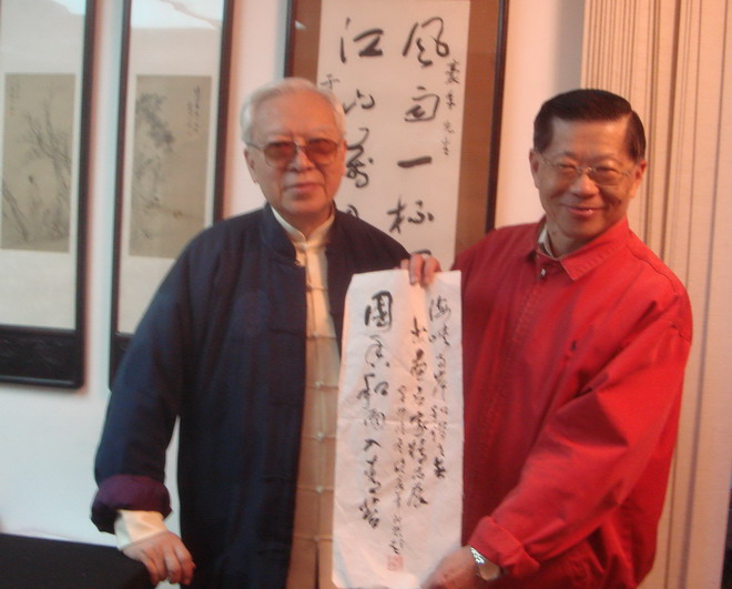 欧豪年题两岸和谐之春展名
