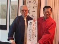 欧豪年题两岸和谐之春展名
