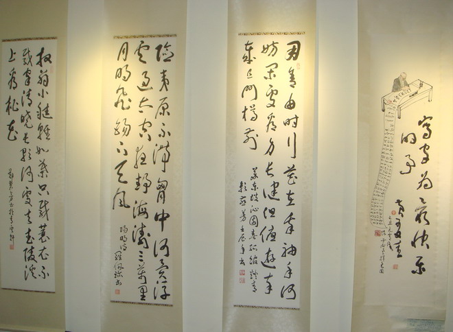 台大展黄友佳标准草书近作