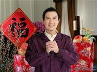 马英九影音贺岁祝新春如意