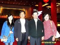 总长在圆山饭店会见连文成