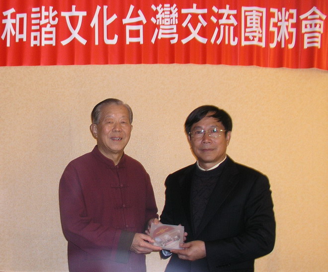 赖宗烟赠以将军文化节影带