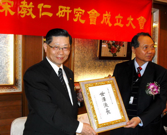 转颁刘兆玄题贺词世泽流长