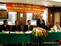 张京育推崇爱国志士宋教仁