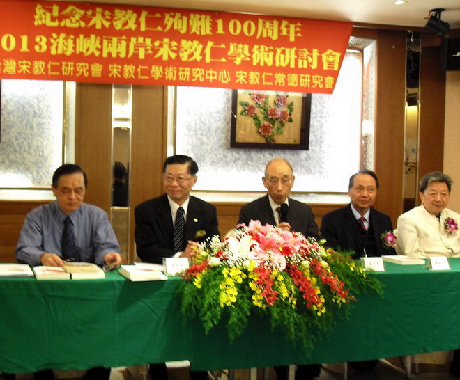学者文叹宋教仁盖棺论未定