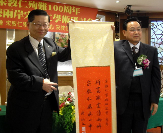 行宪政云涌两岸英雄出湖湘