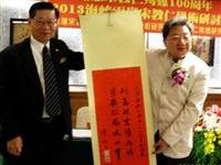 宋教仁风吹一中烈士归沪上