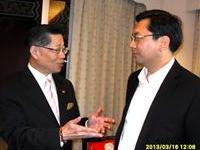 圆山会见台州蔡永波副市长