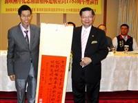杨君潜撰句轴送台台研究会