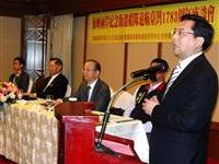 代表台州市政府感谢海谐会