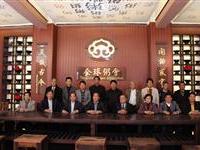 国际敬老尊亲会参观承运阁