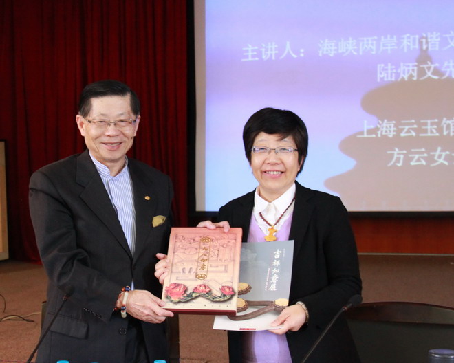 如意沟通胜手缘结古玉专家