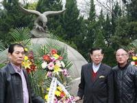陆炳文亲率同志向宋墓献花