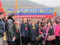 癸巳清明公祭黄帝壮盛队伍