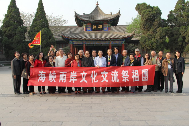 历史丰碑在此刻划书迹墨痕