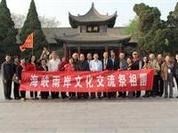 历史丰碑在此刻划书迹墨痕