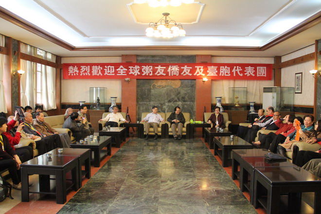 西安碑林博物馆和睦座谈会