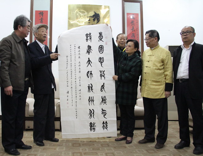 张应选书录习仲勋句赠画院