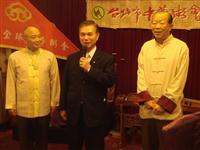 刘盛良道贺创粥会89周年庆