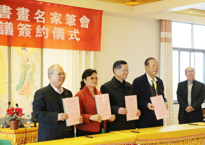 两岸四方合作签订于法门寺