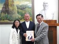 于右任文集粥会印贈王建煊