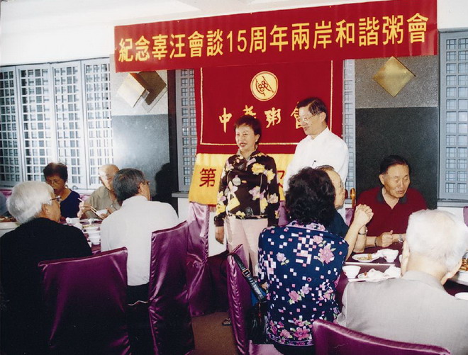 纪念辜汪会谈15周年老照片