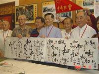 早为纪念辜汪共书两岸之和