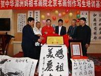 基地揭牌象征海神精神进京
