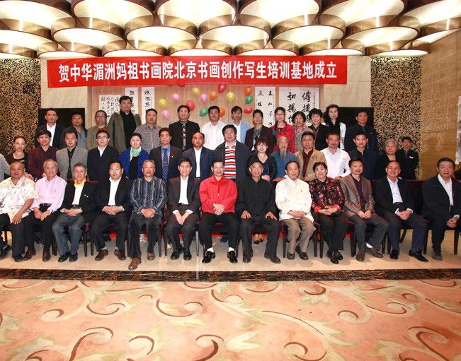 北海明珠书画满堂琳琅满目