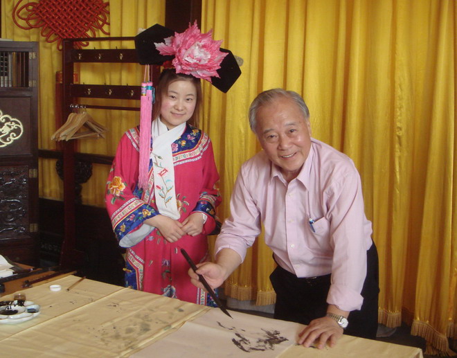 听鹂馆寿膳宴侍砚艳福不浅