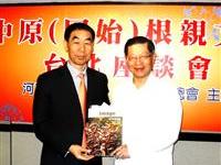王铁对粥会源流史志感兴趣
