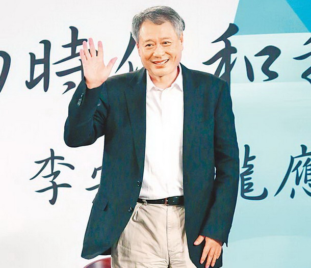 李安喻台湾如清粥淡然入味