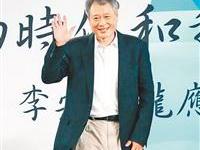 李安喻台湾如清粥淡然入味