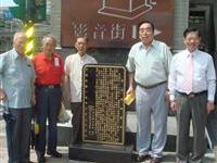 台北知府造城垣也盖城隍庙