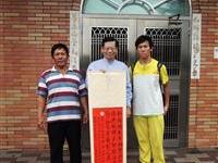 陆游后裔书轴撰诗次韵奉和