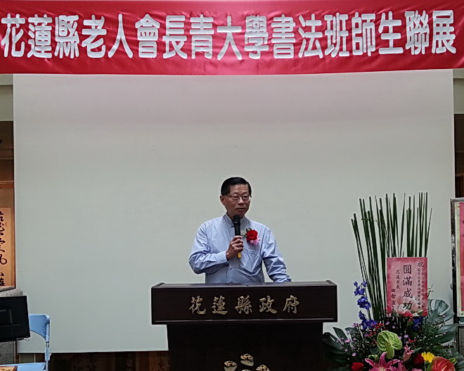 长青粥长互勉书法与人俱老