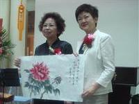 洪慧芳画赠花莲县文化局长