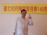 粥长文称为官当学台陈贤吏