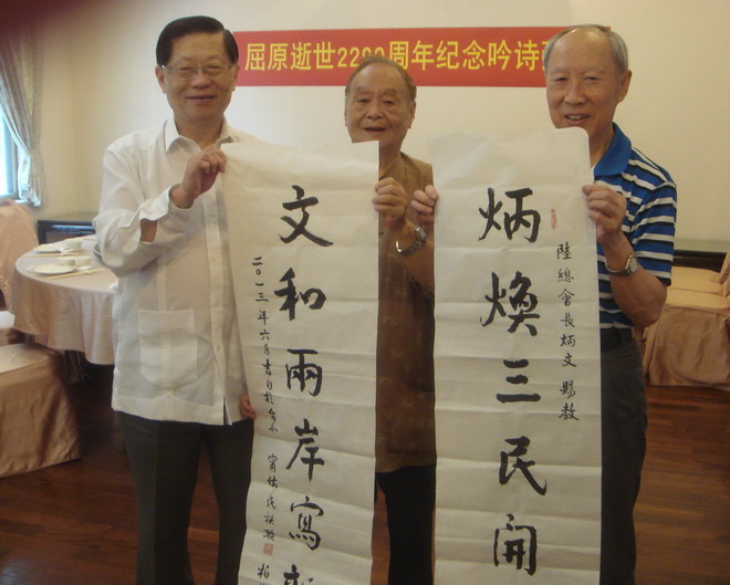 寗佑民撰联柏蔚鹏书赠炳文