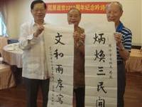 寗佑民撰联柏蔚鹏书赠炳文