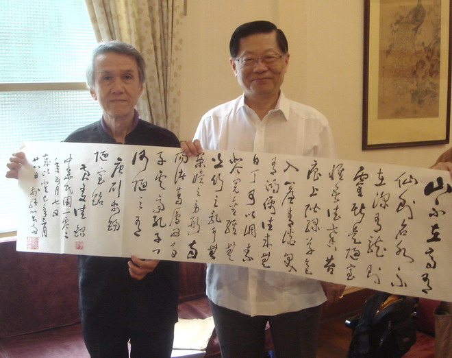 黃友佳近作標準草書陋室銘