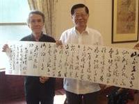黃友佳近作標準草書陋室銘
