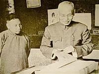 蒋介石察看族谱蒋经国随侍
