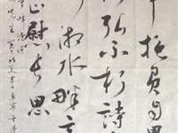 江苏卞得炎书董峰诗赠粥长