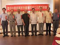 洄澜欢庆将军书画院五周年