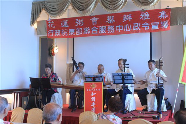 粥会和谐乐团合音传布大地