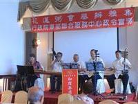 粥会和谐乐团合音传布大地