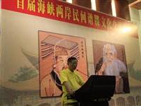 大会总结两岸谱系谱系两岸