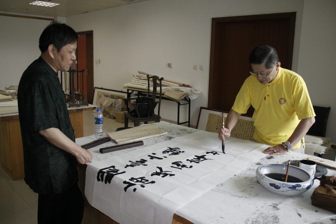 总长书贺交流大会圆满成功