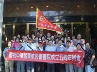 粥友和谐之旅八十首途长沙